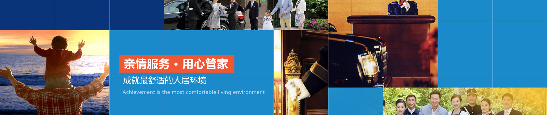 產(chǎn)品頁(yè)banner